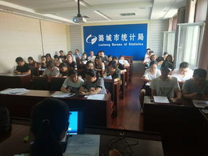 关于开展山西智慧党建管理员业务培训的通知与方案