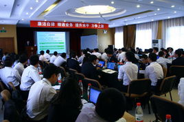 成本系统业务培训会圆满落幕，赋能业务团队高效协同