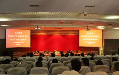 苏州农学院食品科技学院2019提前招生简章及业务培训详解