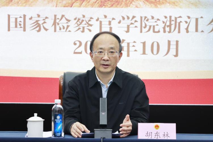 省院举办办公室业务综合能力培训班
